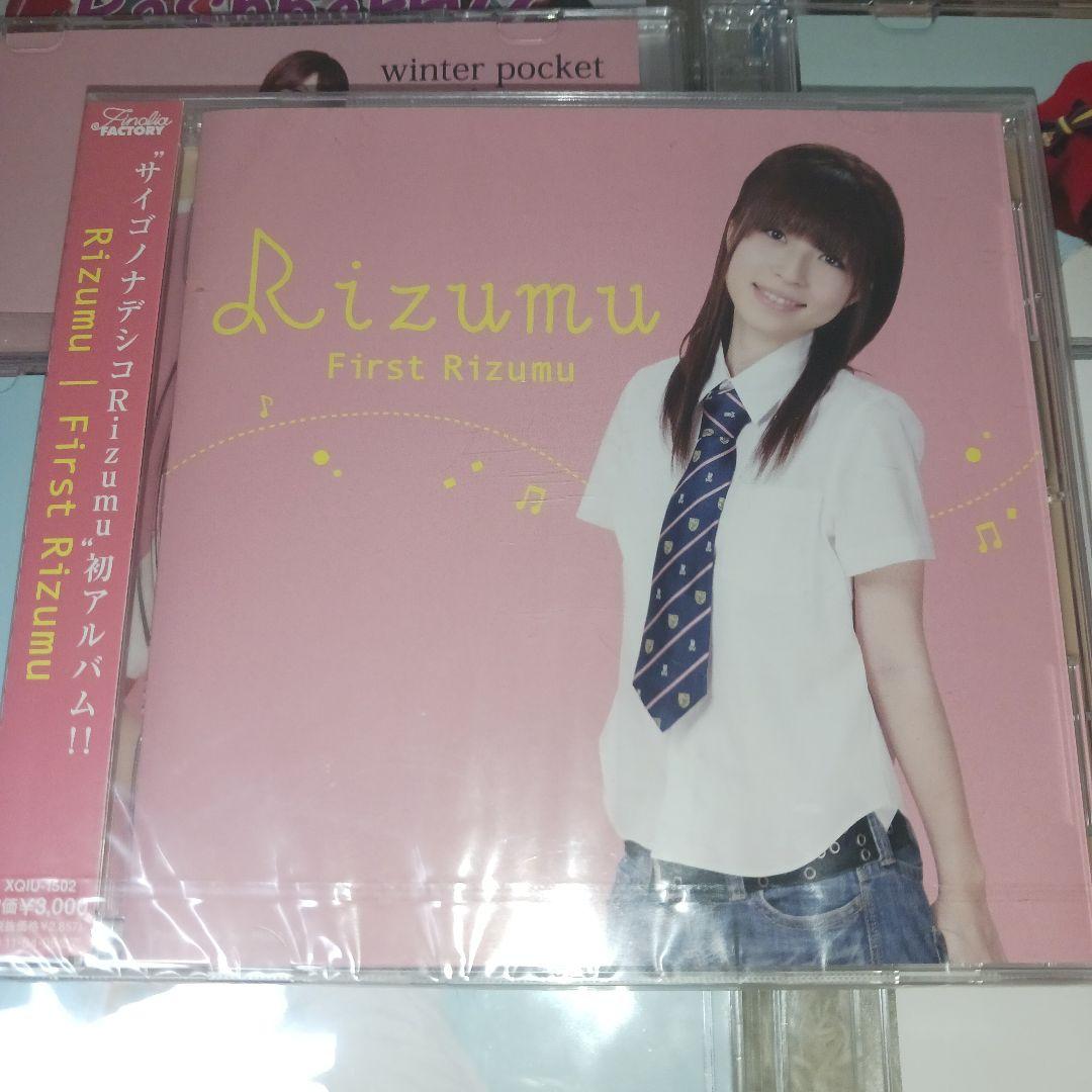 Rizumu　10枚セット(CD6枚 DVD4枚)　まとめ売り