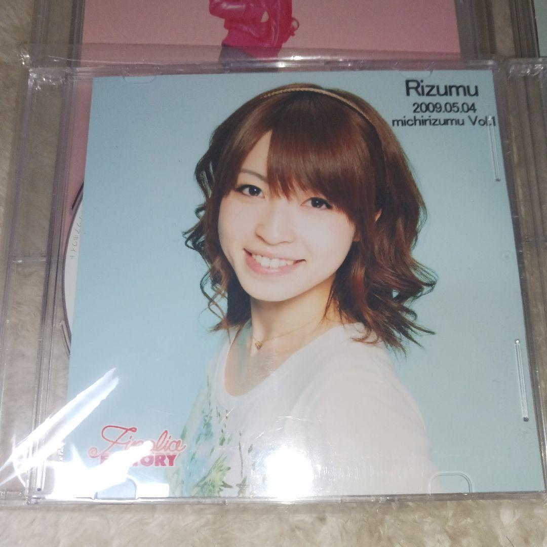 Rizumu　10枚セット(CD6枚 DVD4枚)　まとめ売り