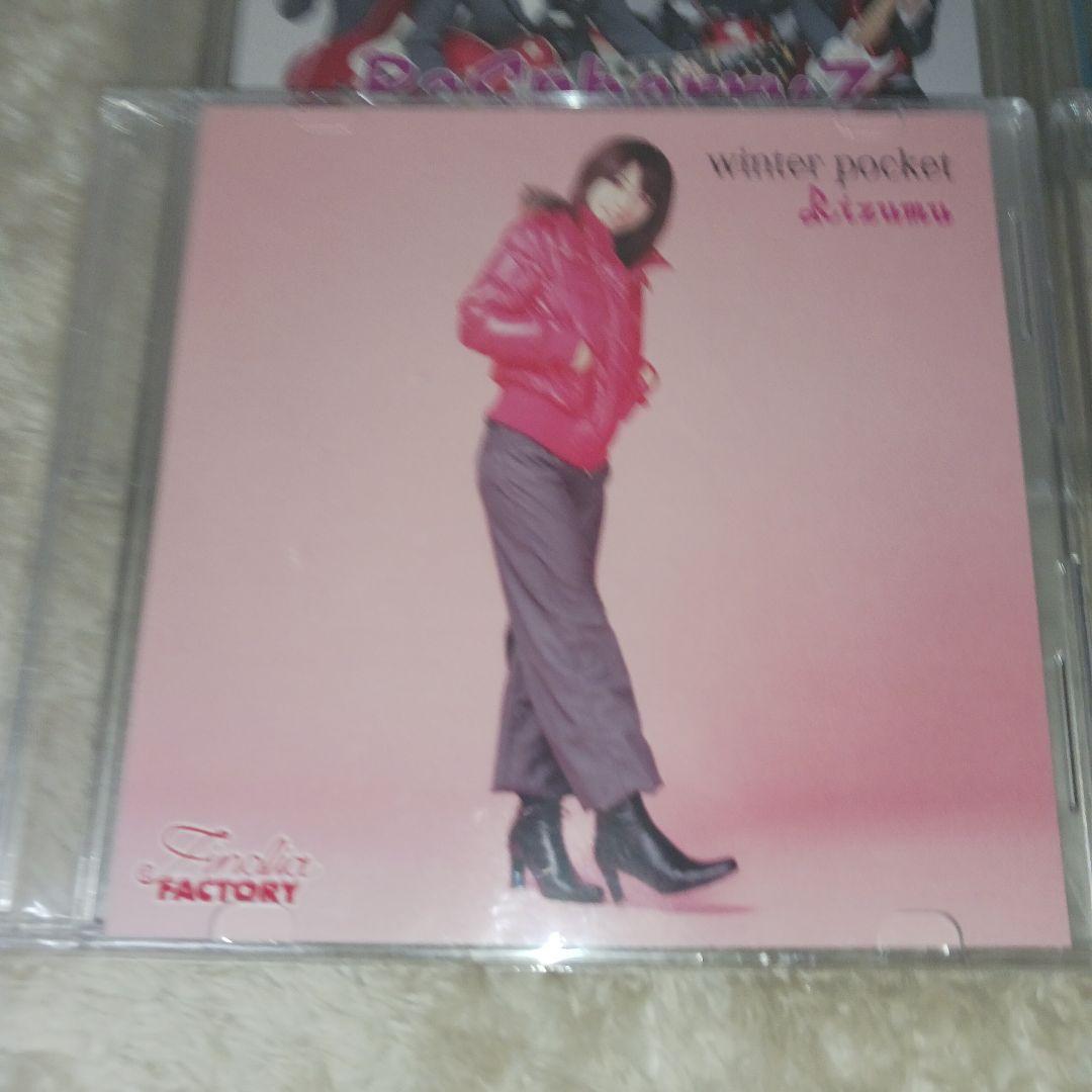 Rizumu　10枚セット(CD6枚 DVD4枚)　まとめ売り