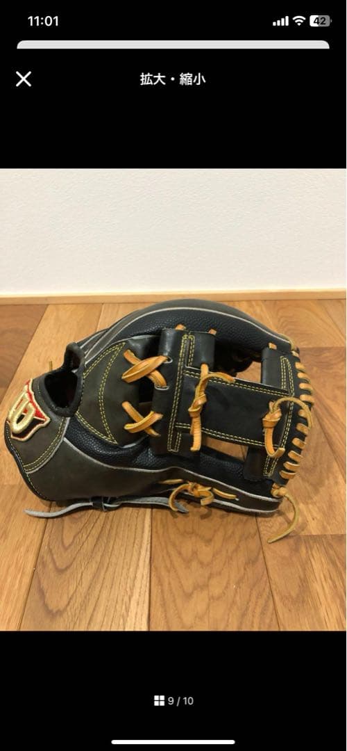 Wilson Staff DUAL ウイルソン軟式グラブ 内野手用 87型