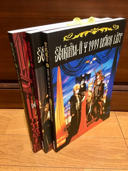 h*o様 【新品】聖飢魔II 金・銀・銅盤　バンドスコア3冊セット