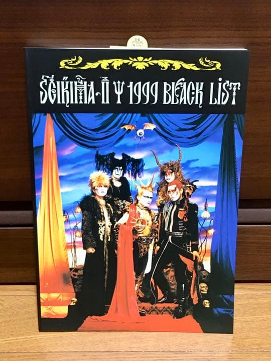 h*o様 【新品】聖飢魔II 金・銀・銅盤　バンドスコア3冊セット