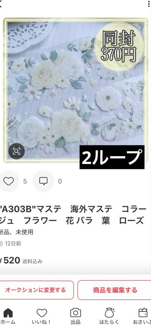 みどちゃん様＊専用　＊同封発送＊