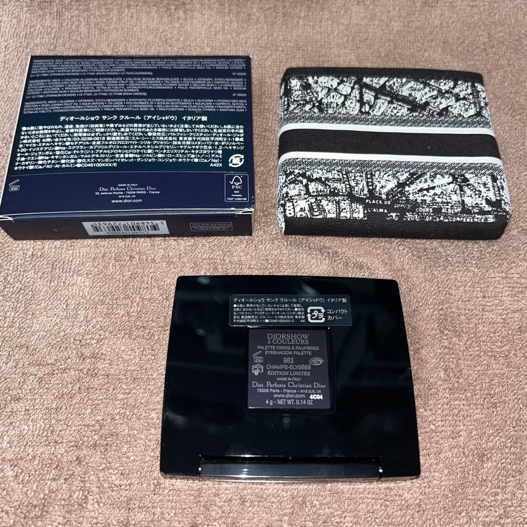ディオールショウ サンク クルール983(プランドゥ パリコレクション限定)