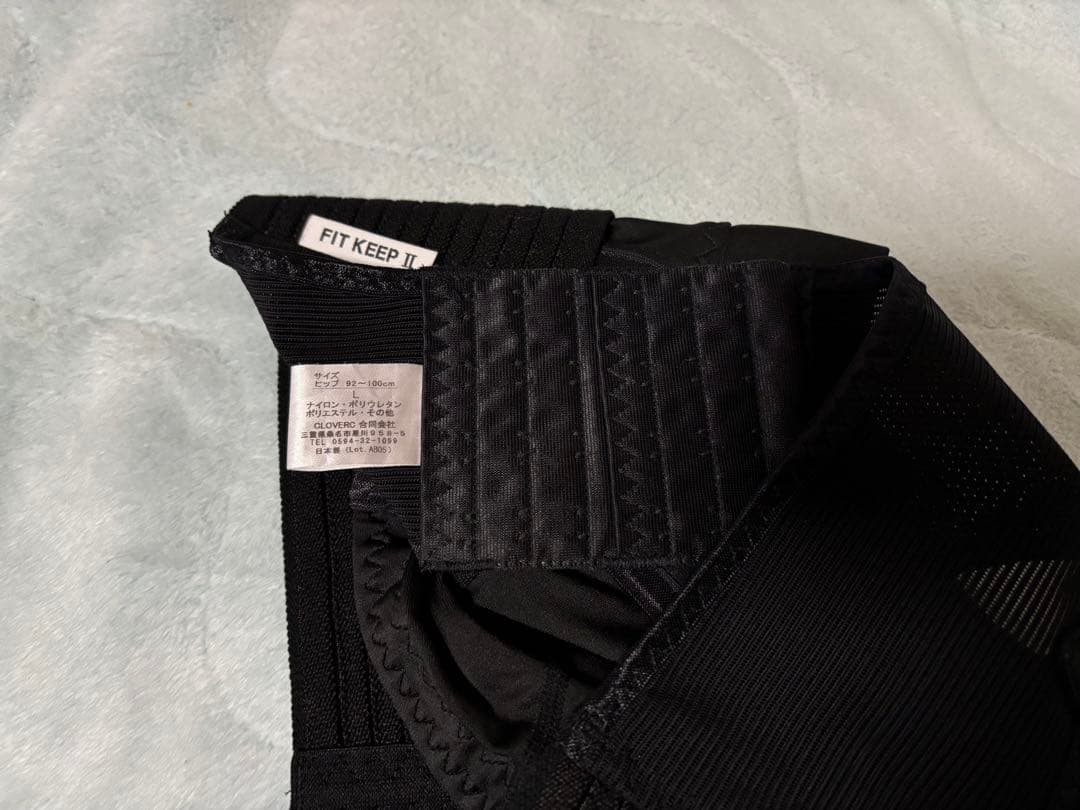 フィットキープ2 骨盤ベルト Lサイズ