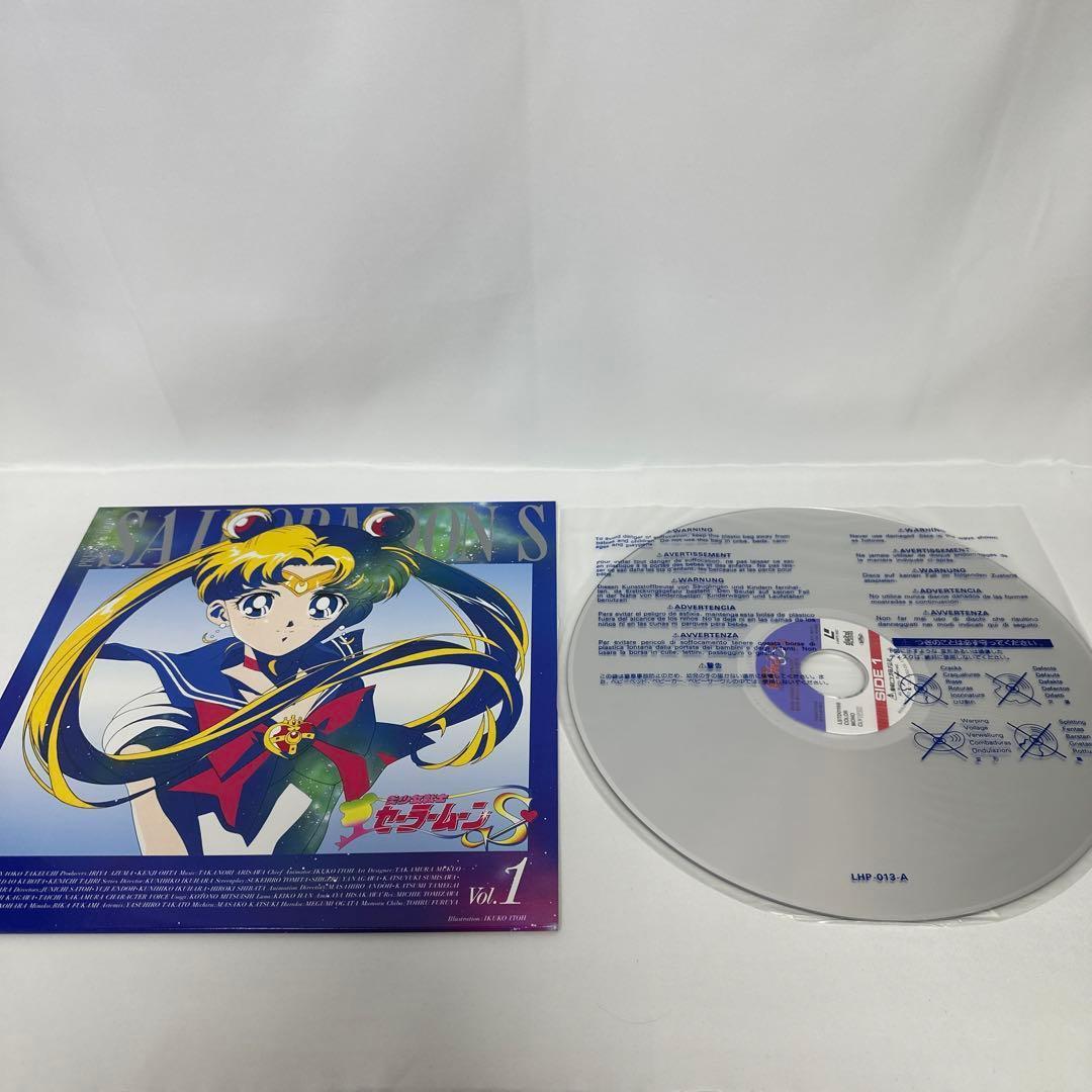 LD　美少女戦士セーラームーン S 全10巻　BOX付き