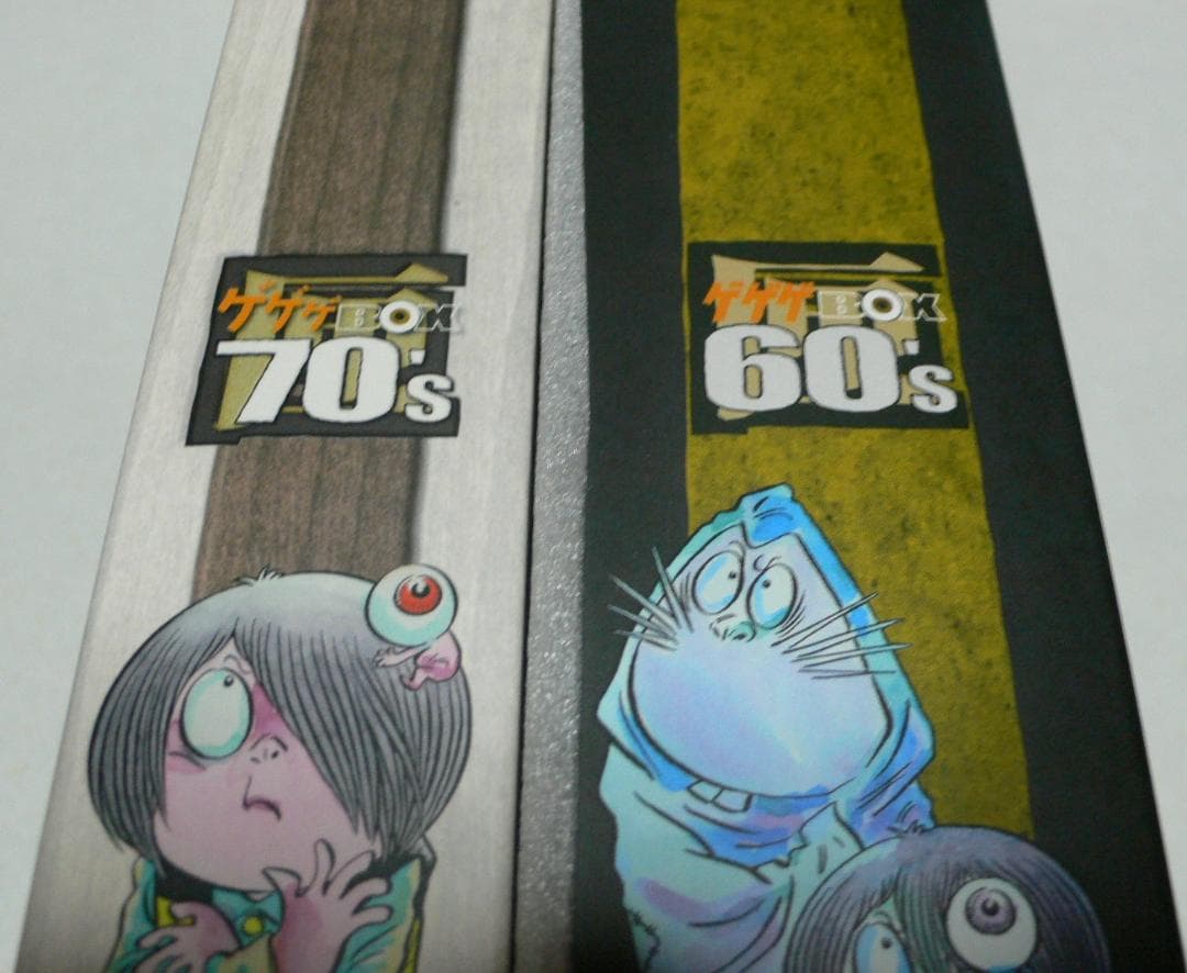 ゲゲゲの鬼太郎　アニメDVD　限定２ボックスセット