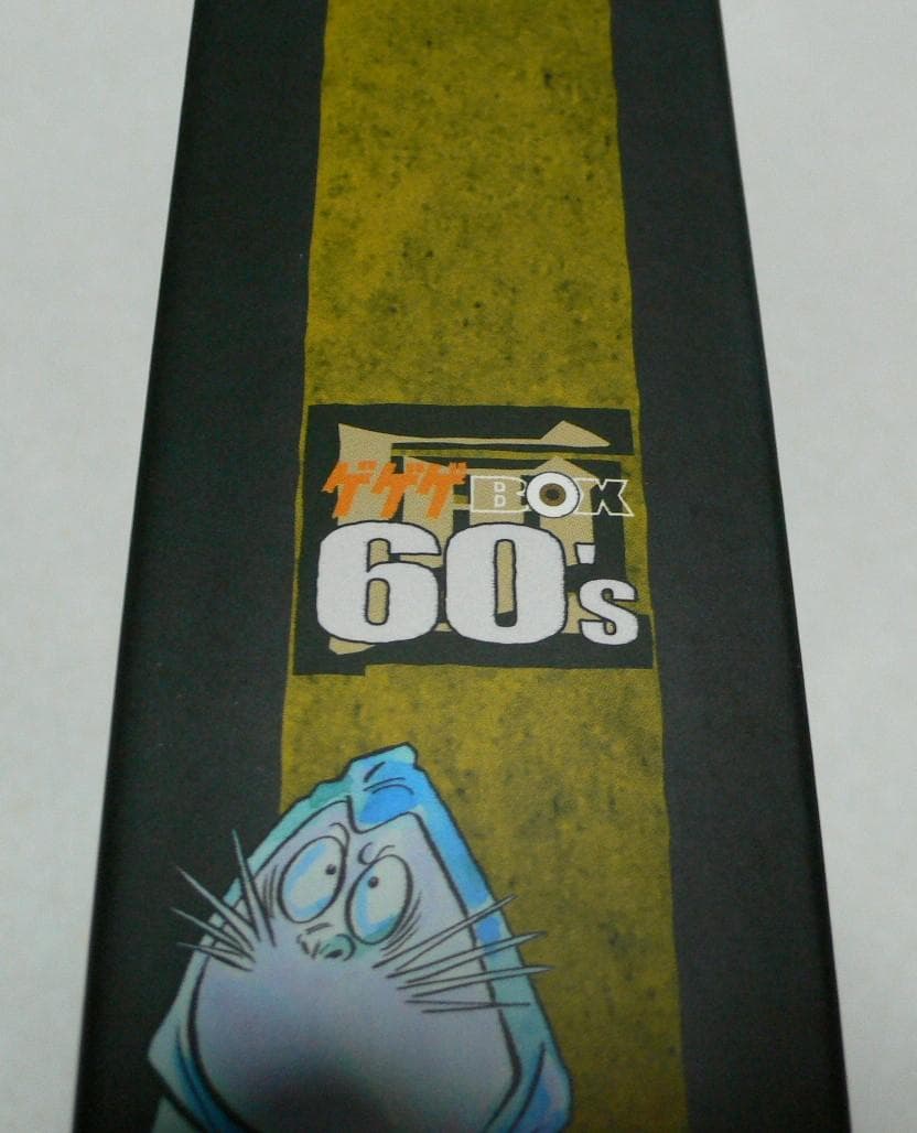 ゲゲゲの鬼太郎　アニメDVD　限定２ボックスセット