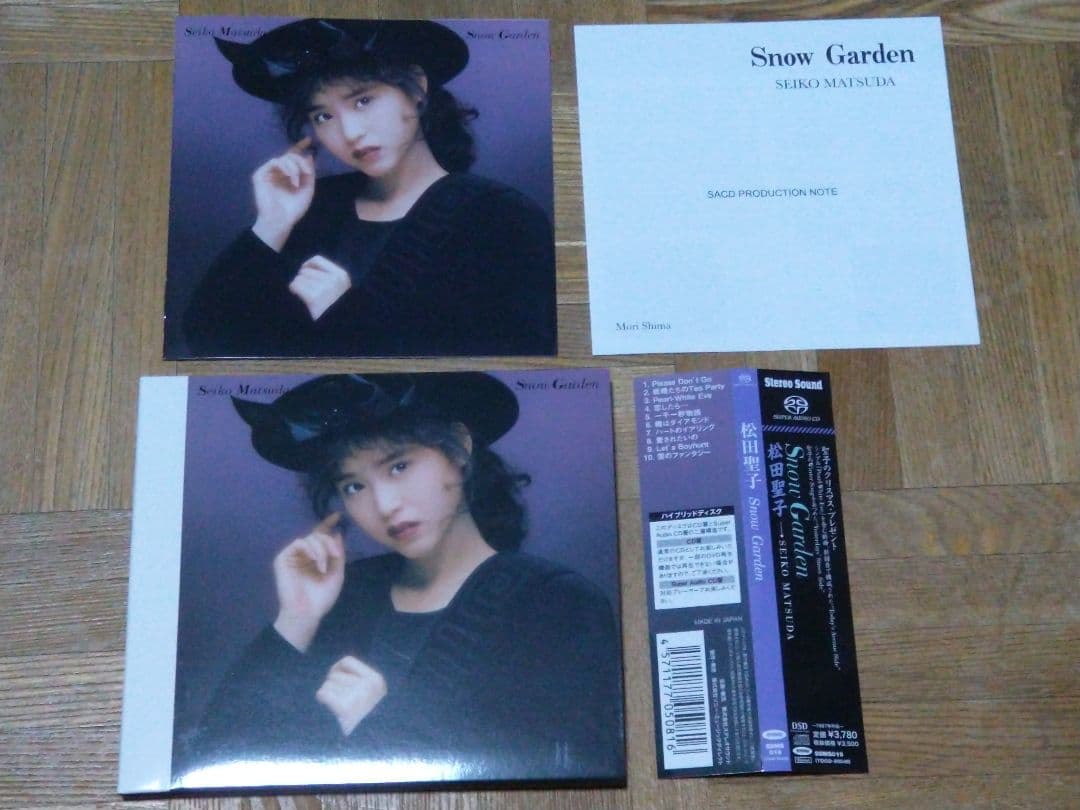 松田聖子  Garden SACD