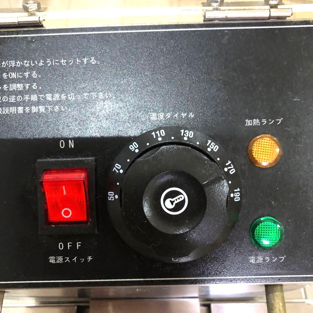 業務用卓上フライヤー 6L