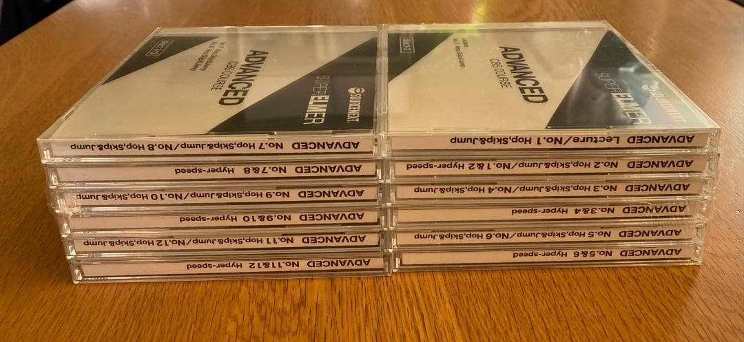 【ほぼ新品】スーパーエルマー　アドヴァンス（CDとテキストのみ）