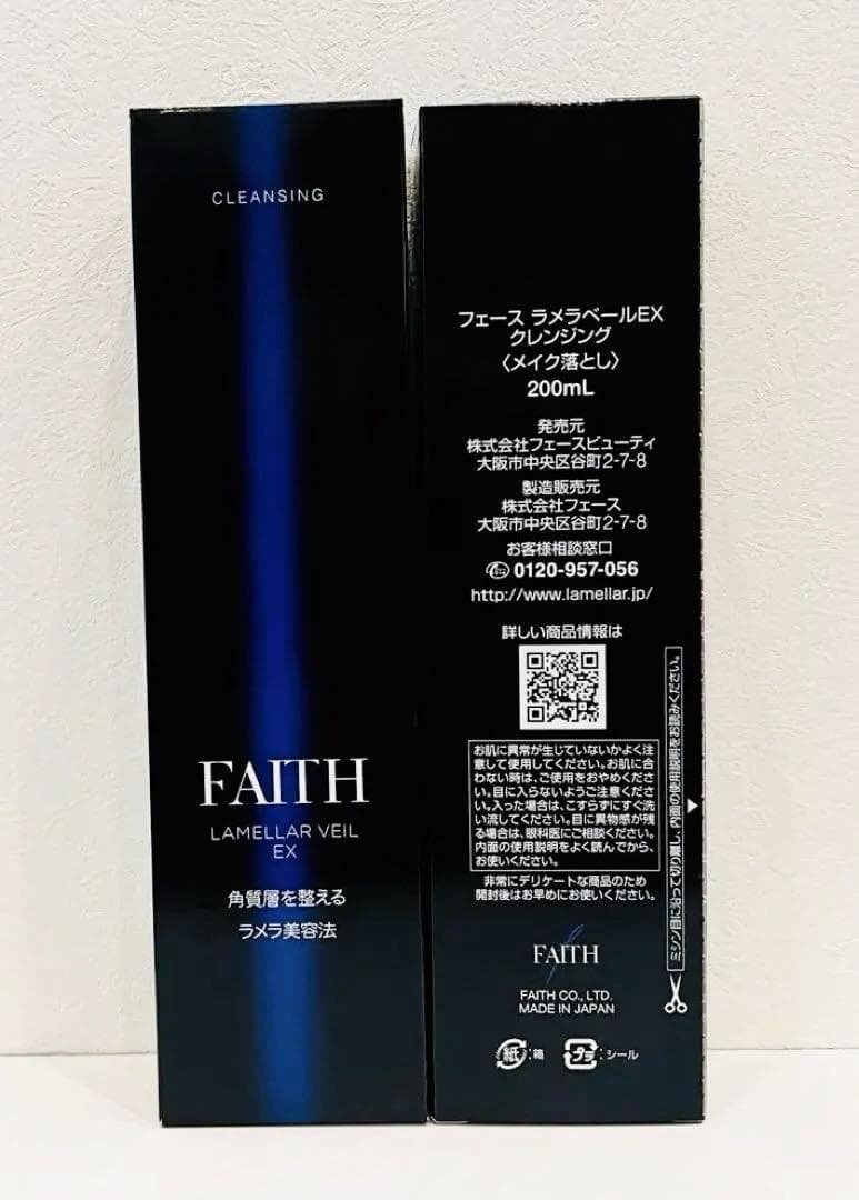 化粧水・ローション・トナー as