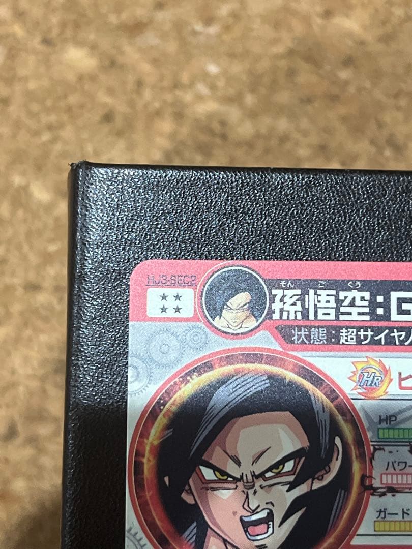 カ*)様 DBH HJ3-SEC2 孫悟空:GT 本家 未使用品