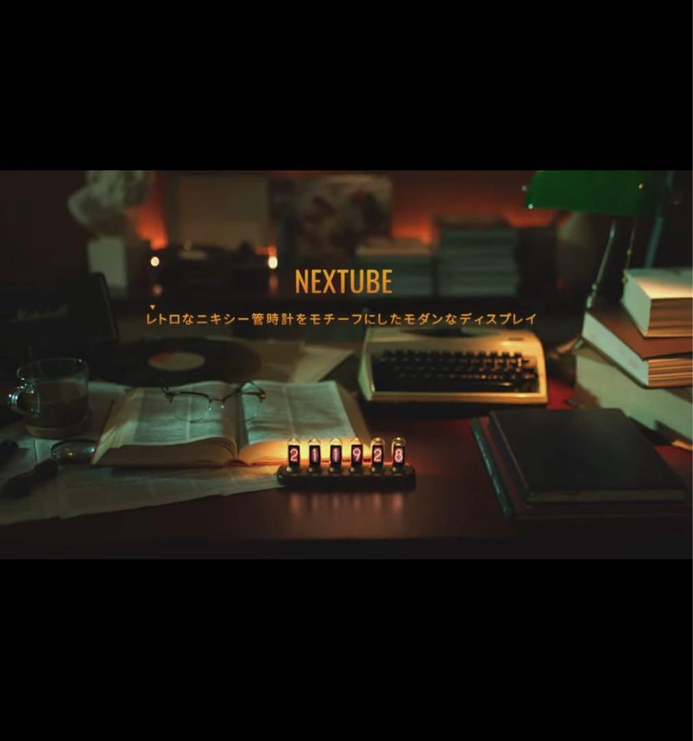 nextube ニキシー管時計(LED)