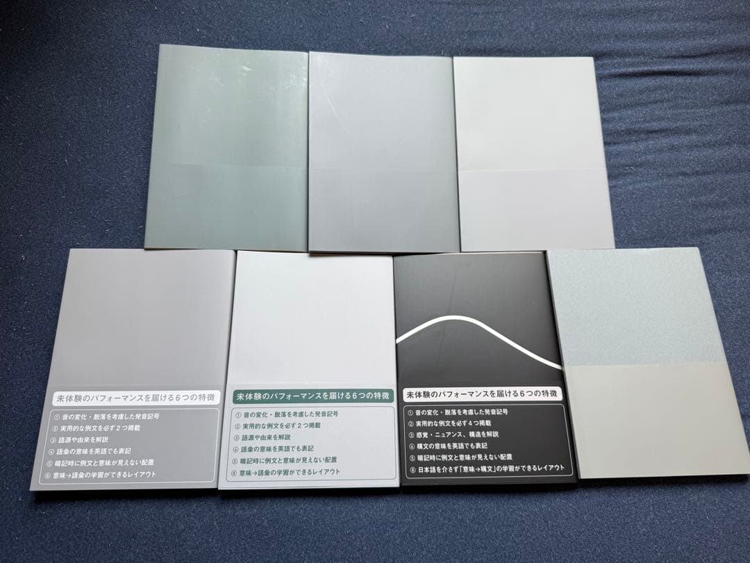 Distinctionシリーズ全巻セット