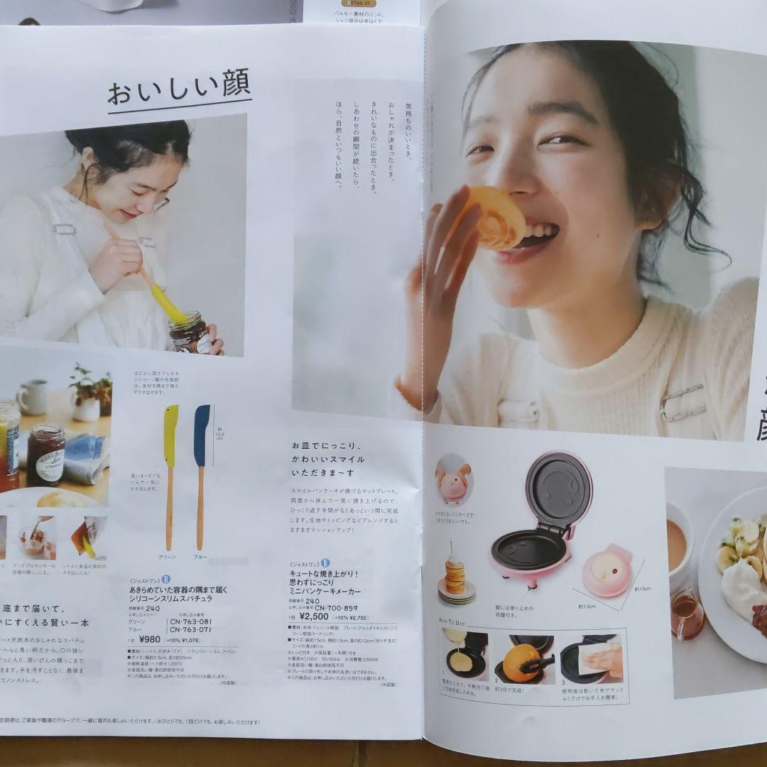 フェリシモ　カタログ　2冊　同梱50円