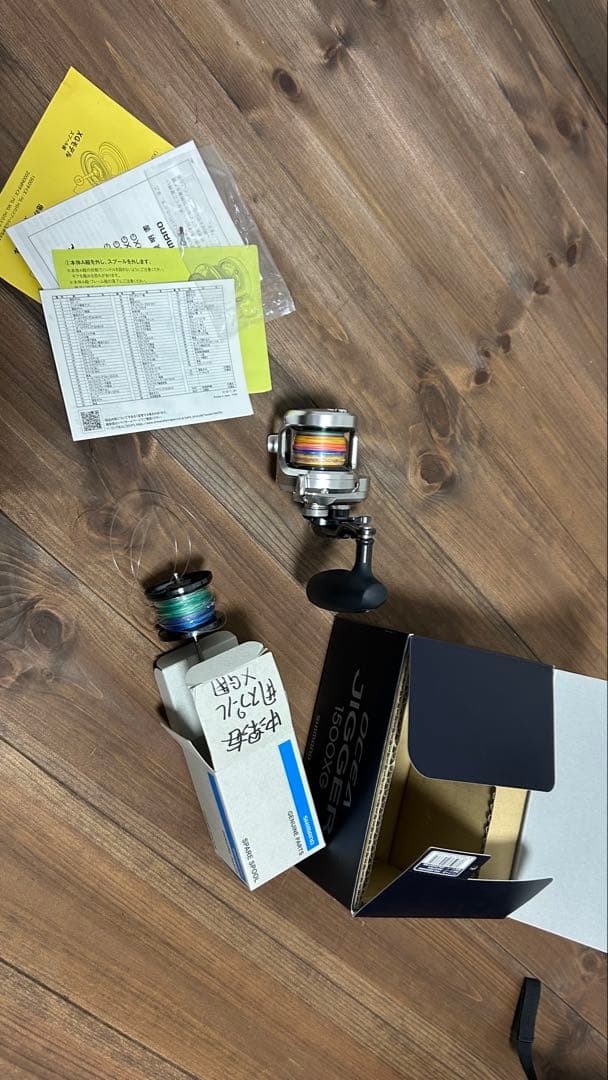 SHIMANO OCEA JIGGER 1500XG オシアジガー