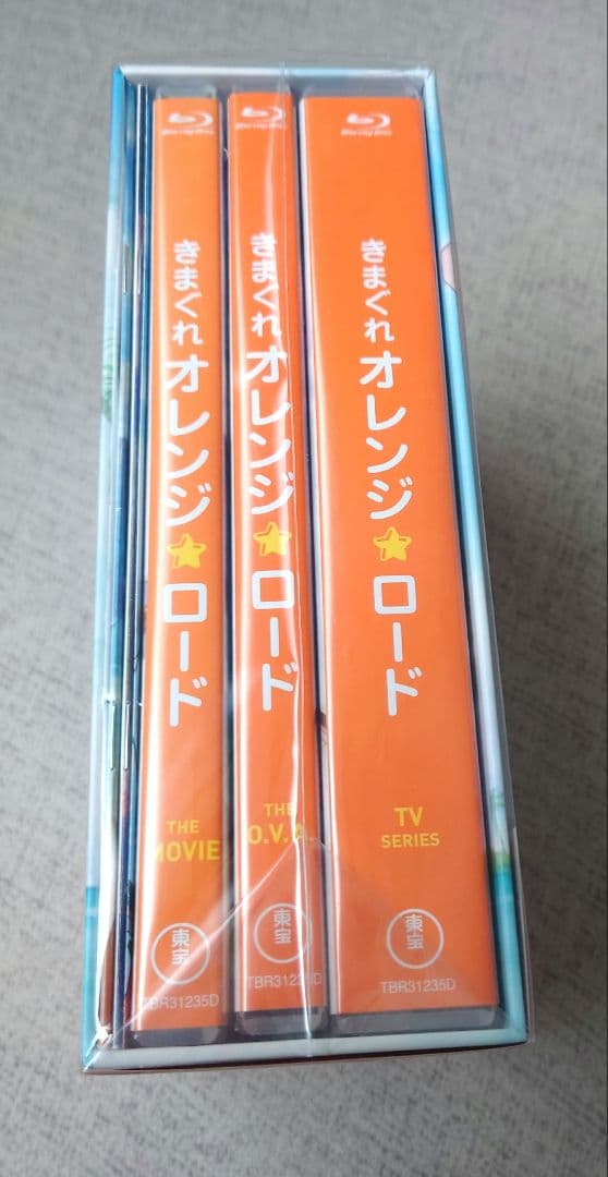 新品未開封　きまぐれオレンジ★ロード Blu-ray BOX〈9枚組〉