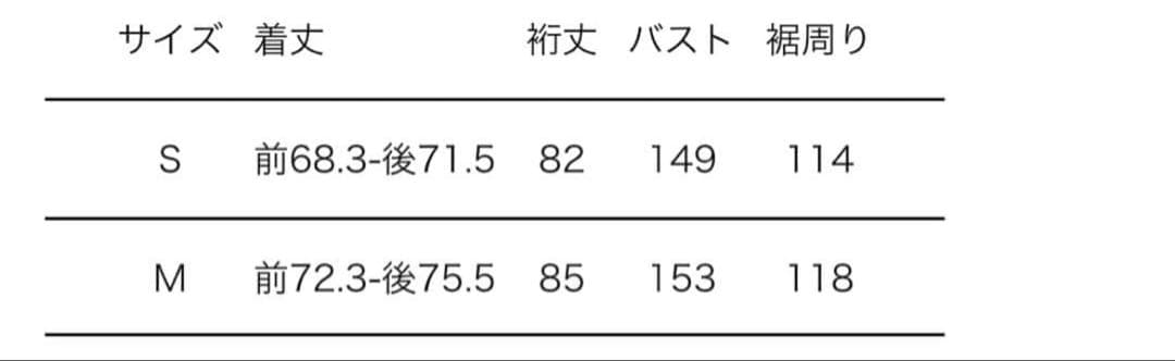 ETRE TOKYO メルトンスタンドネックリバーブルゾンM