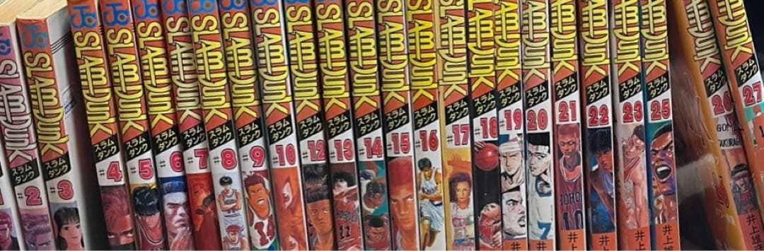 スラムダンク　slam dunk  11.24.28〜抜け