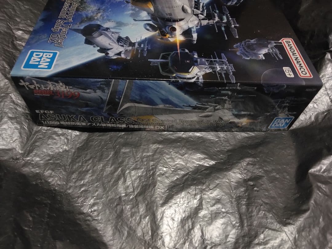 宇宙戦艦ヤマト3199　1/1000地球防衛軍アスカ級補給母艦/強襲揚陸艦 DX