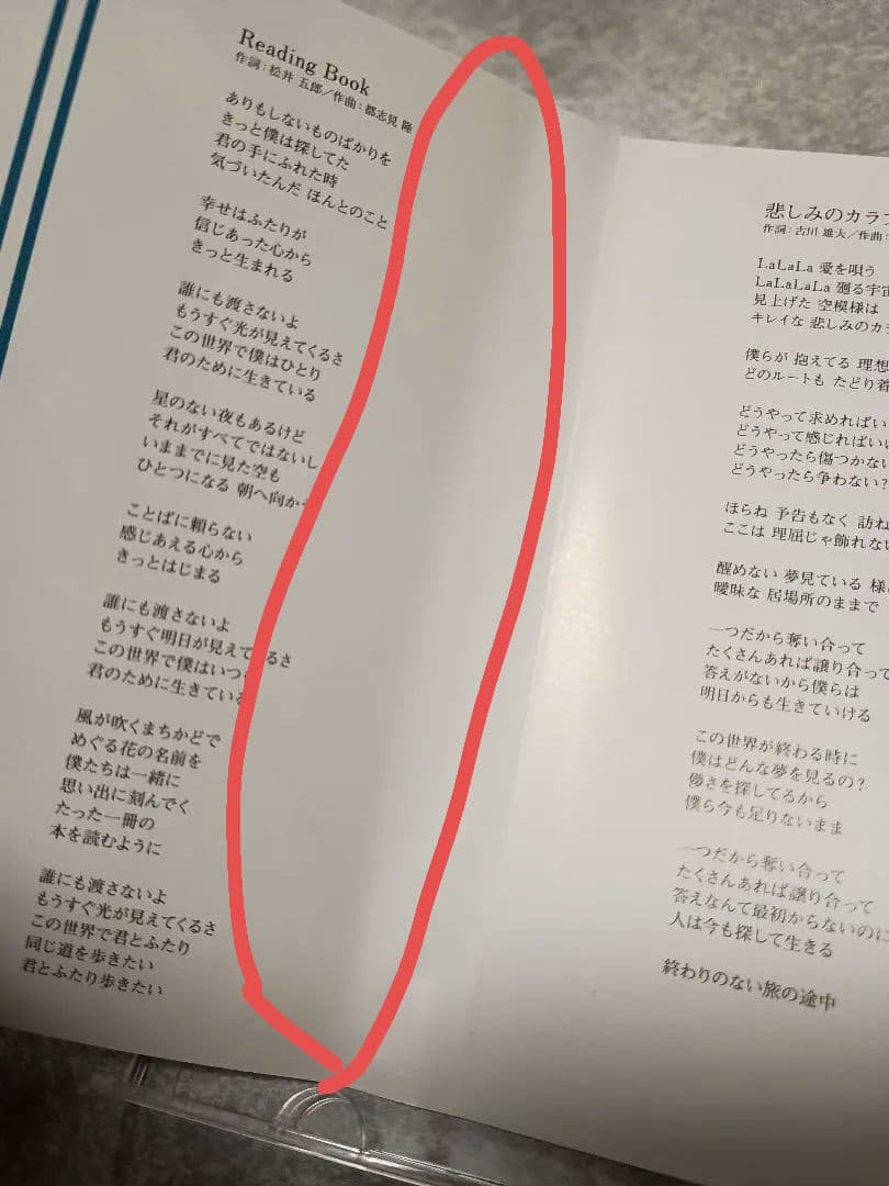 古川雄大 Reading Book DVD付初回限定盤