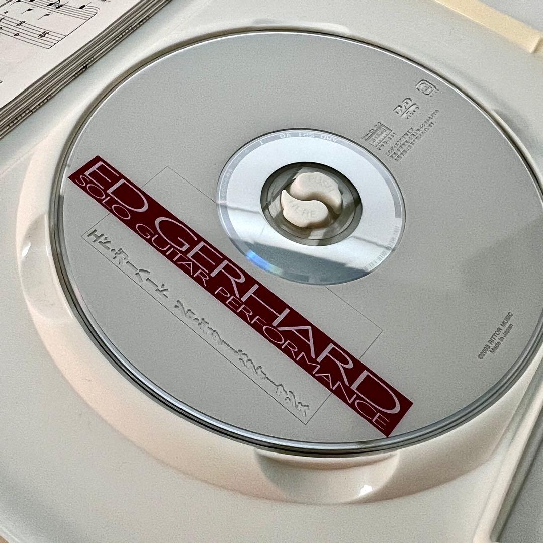 廃番DVD エド・ガーハード／ソロ・ギター・パフォーマンス　Ed Gerhard