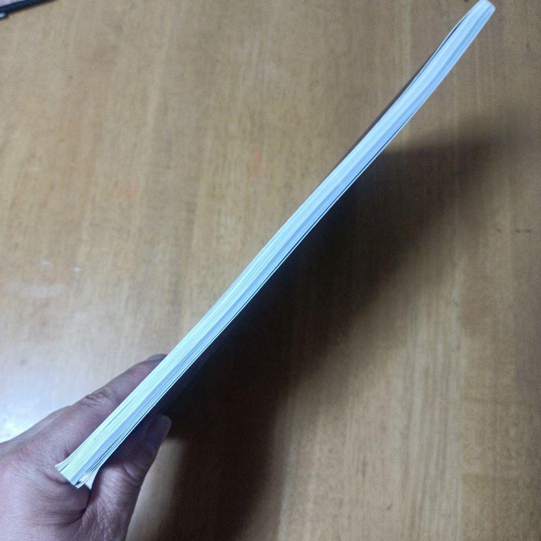 ガラスの中の大自然 : 天野尚水草レイアウト作品集 : 1985-2009　２冊