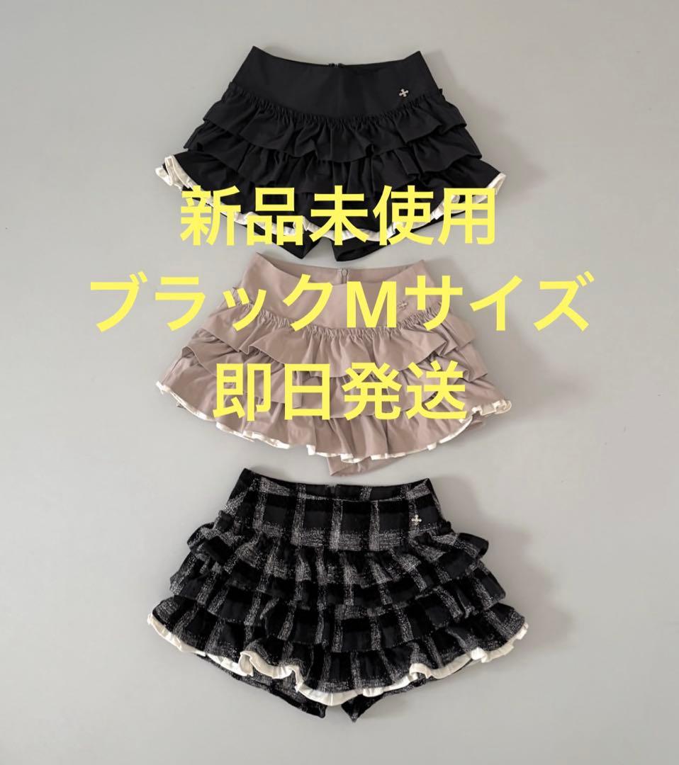 スカート andwang Charm frill cullotte mini skirt