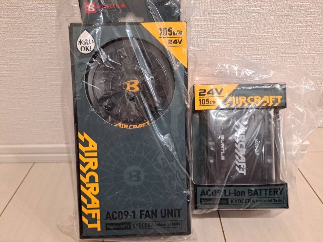 【新品未使用・未開封】バートル最強バッテリー&ファンセット