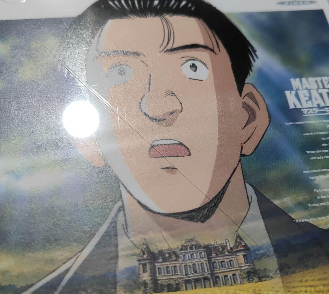 【全巻セット】マスターキートン DVD 13巻セット