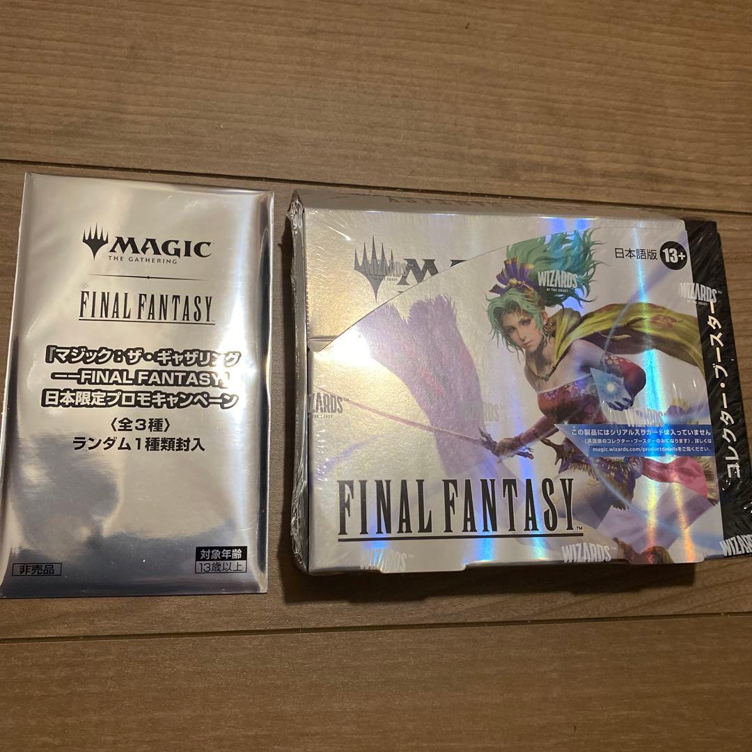 MTG FF コレクターブースター日本語版 プロモ付き 未開封