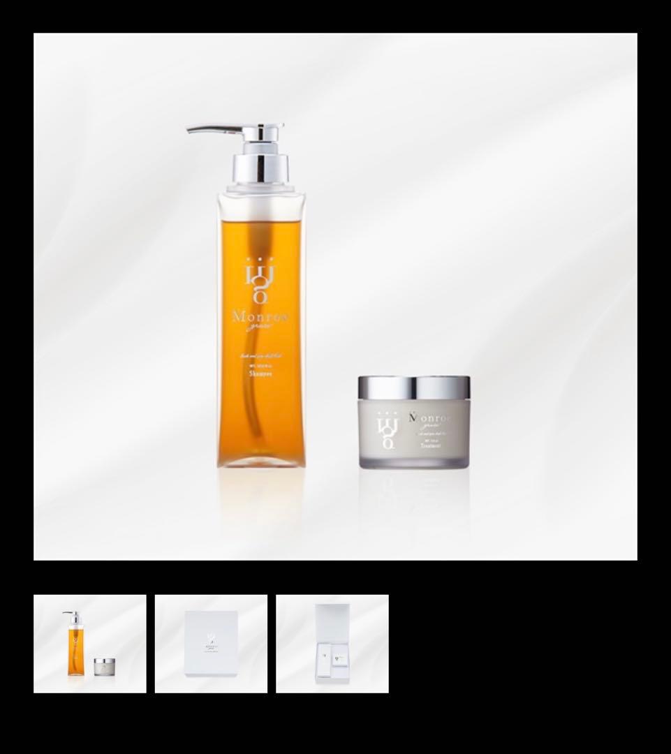 Monroe grace シャンプートリートメント