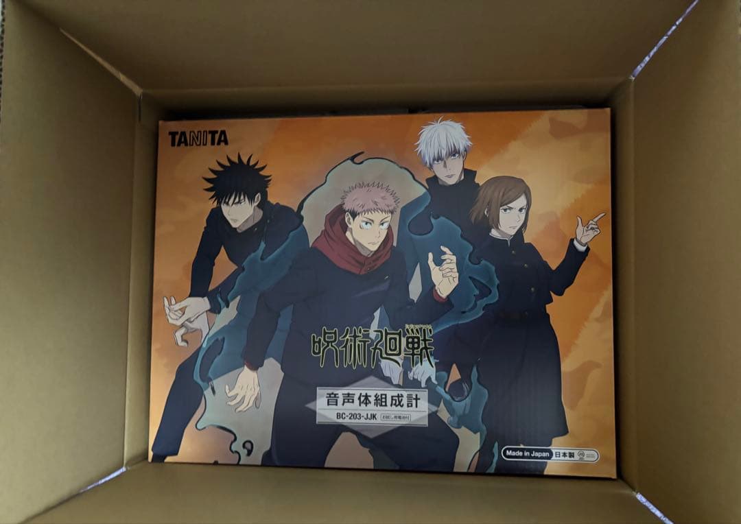 呪術廻戦　タニタ　録り下ろしボイス　 体組成計