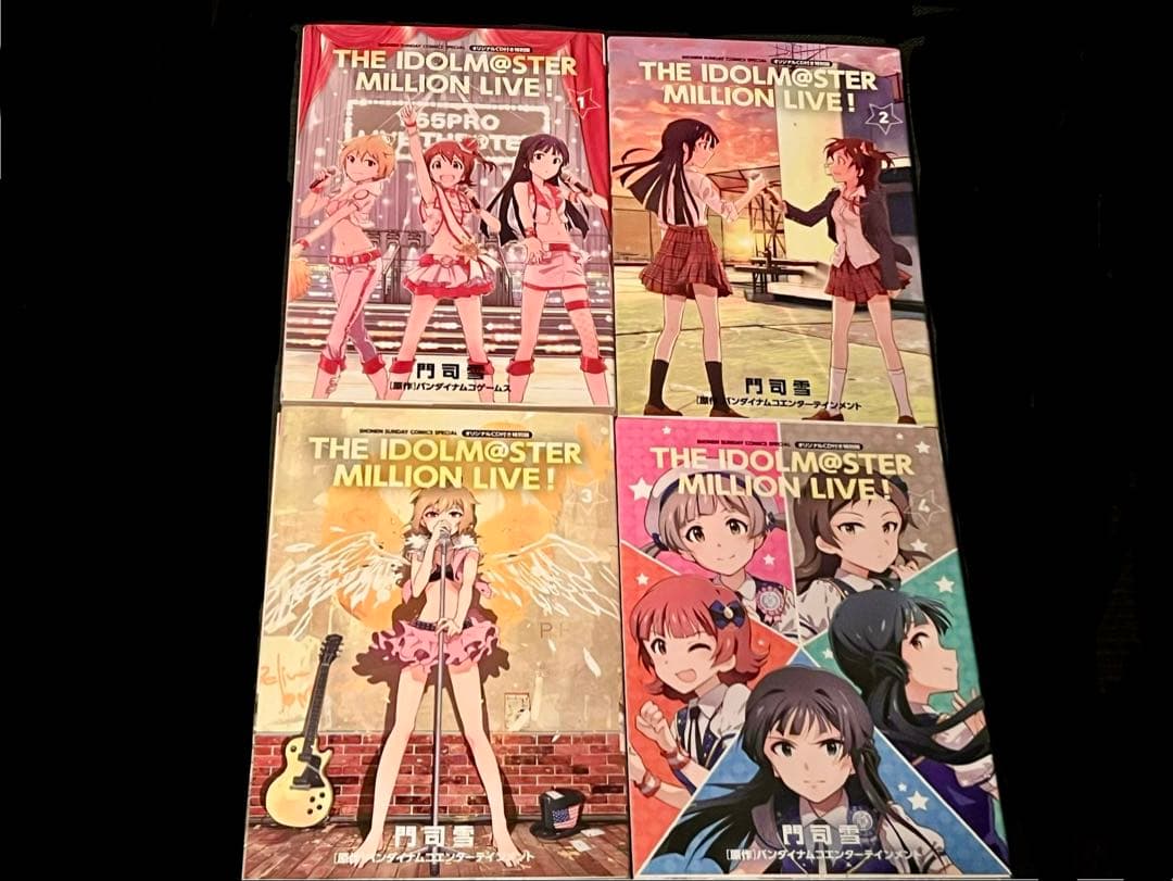 アイドルマスターミリオンライブ！　コミックまとめ売り