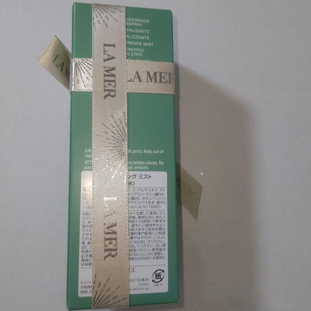 ラ・メール ザ リフレッシング ミスト