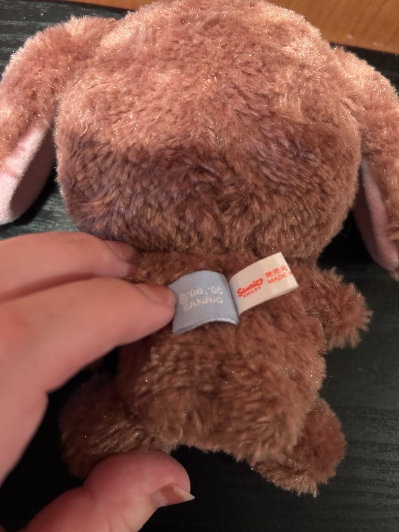 サンリオ ぬいぐるみ（平成うまれキャラクター） シュガーバニーズ(くろうさ)