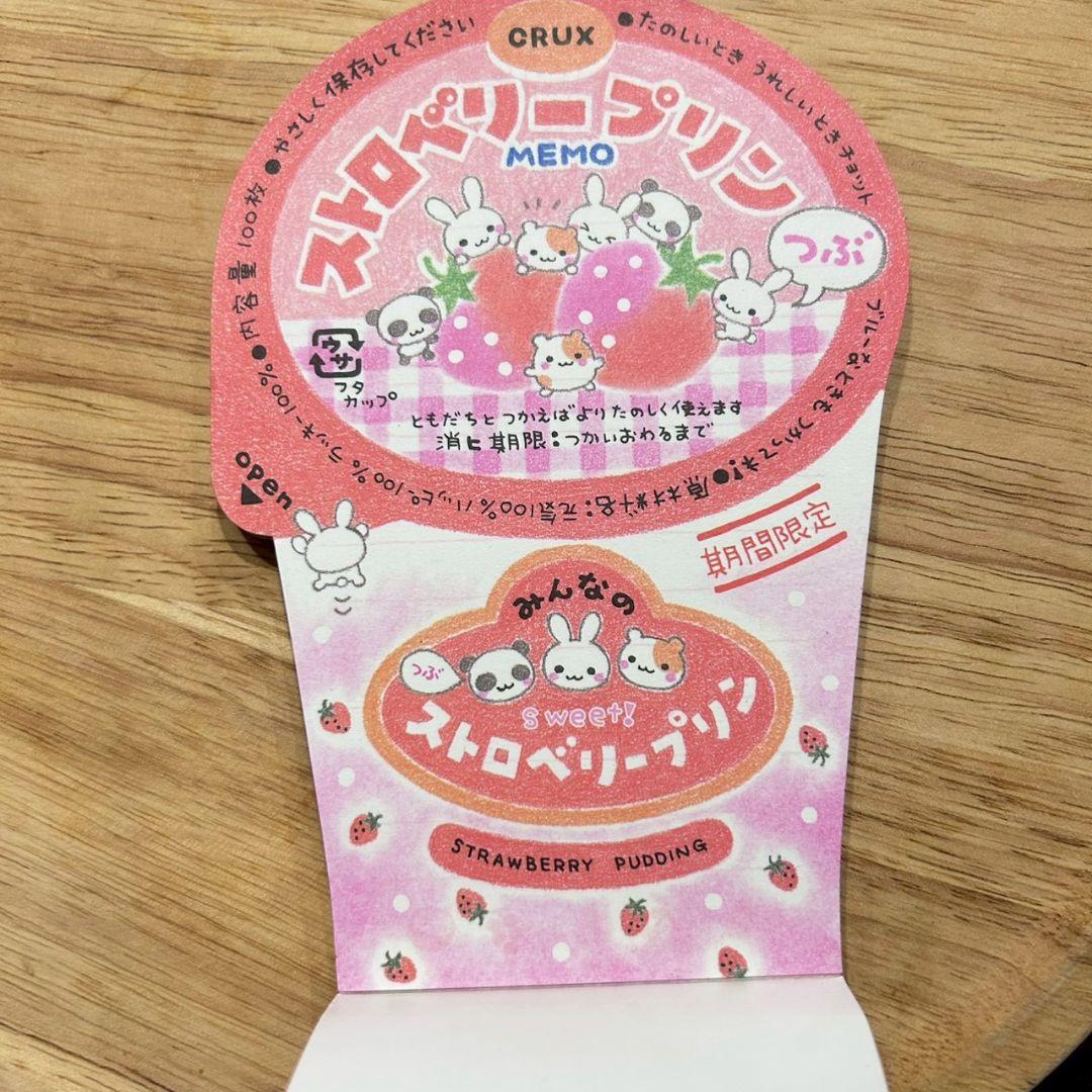 公*o様 クラックス　ストロベリープリン　メモ帳　当時もの