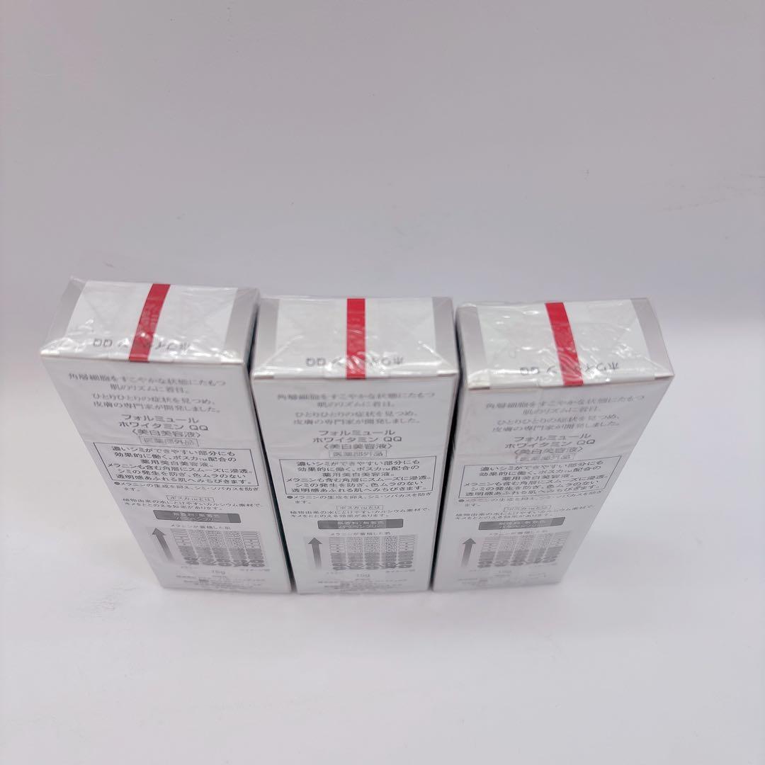 【新品】 フォルミュール ホワイタミン QQ 美白美容液 15g 3本