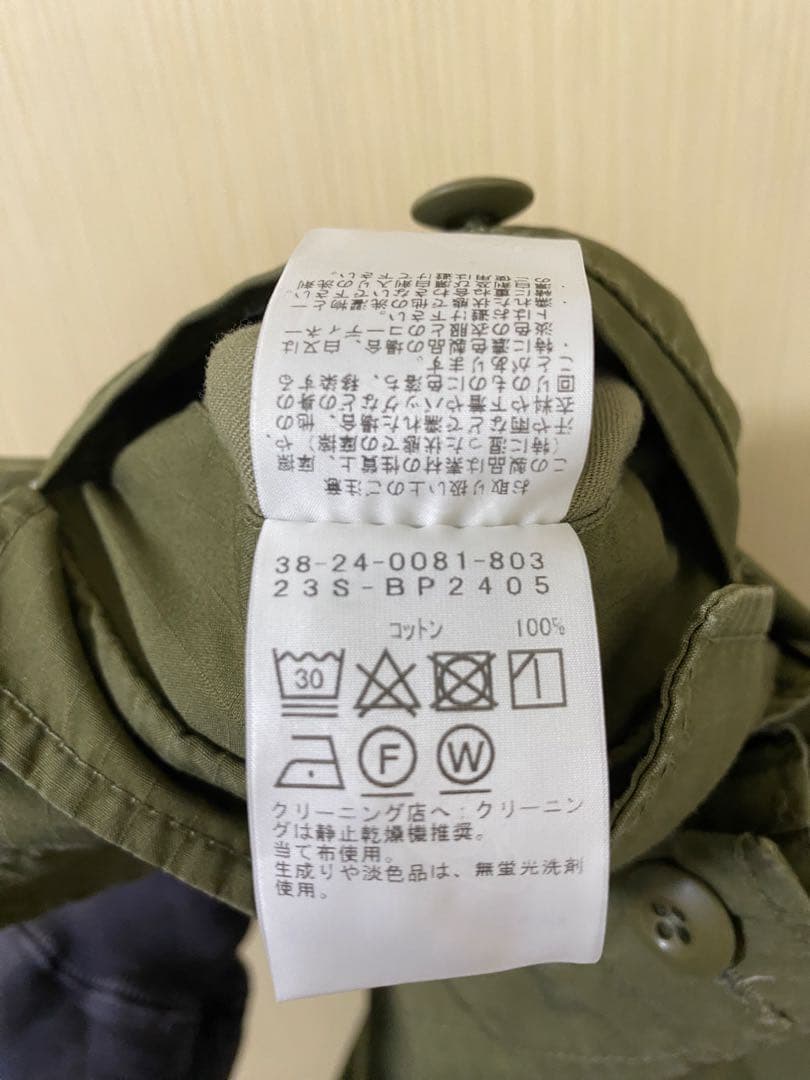 BEAMS PLUS / リップストップ ミリタリー 6ポケット パンツ