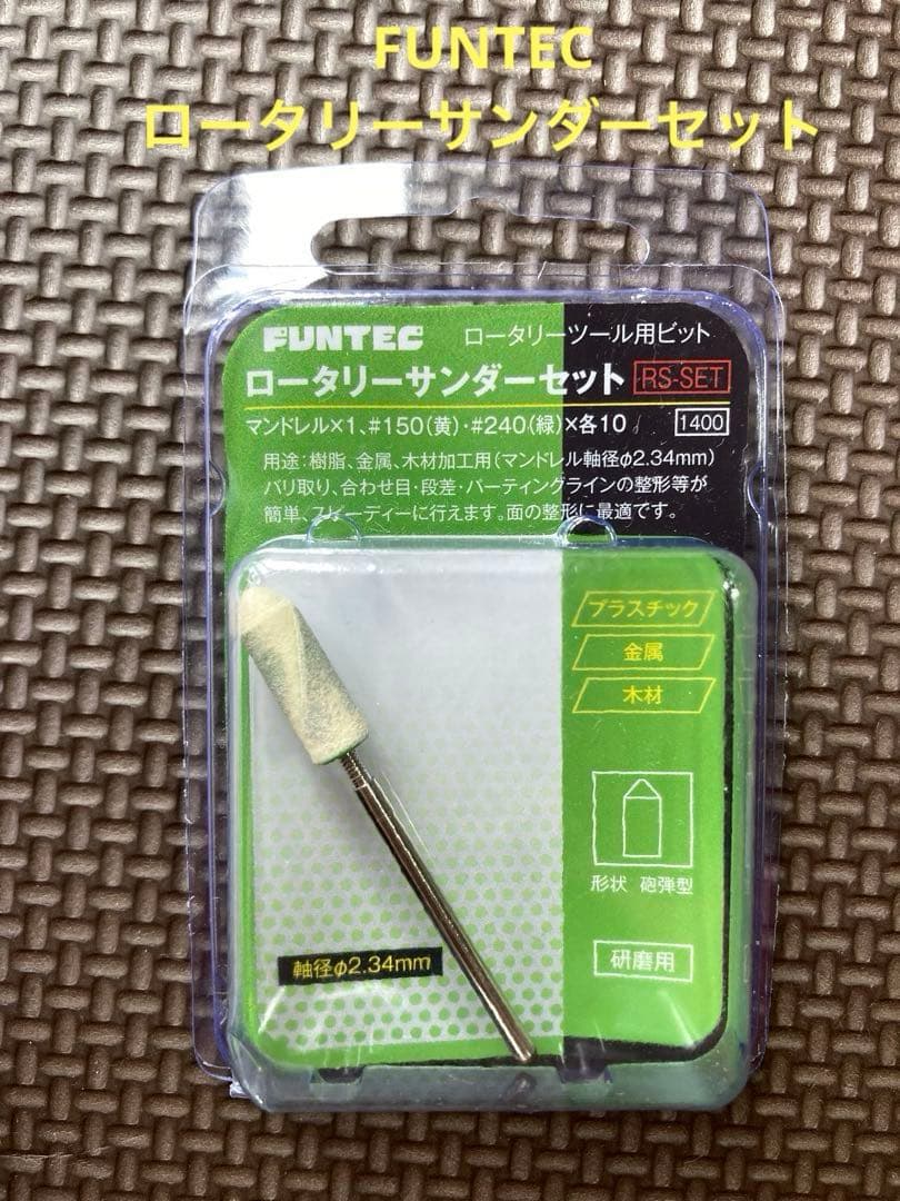 ひ*よ様 アルゴファイルジャパン　SBH35STB