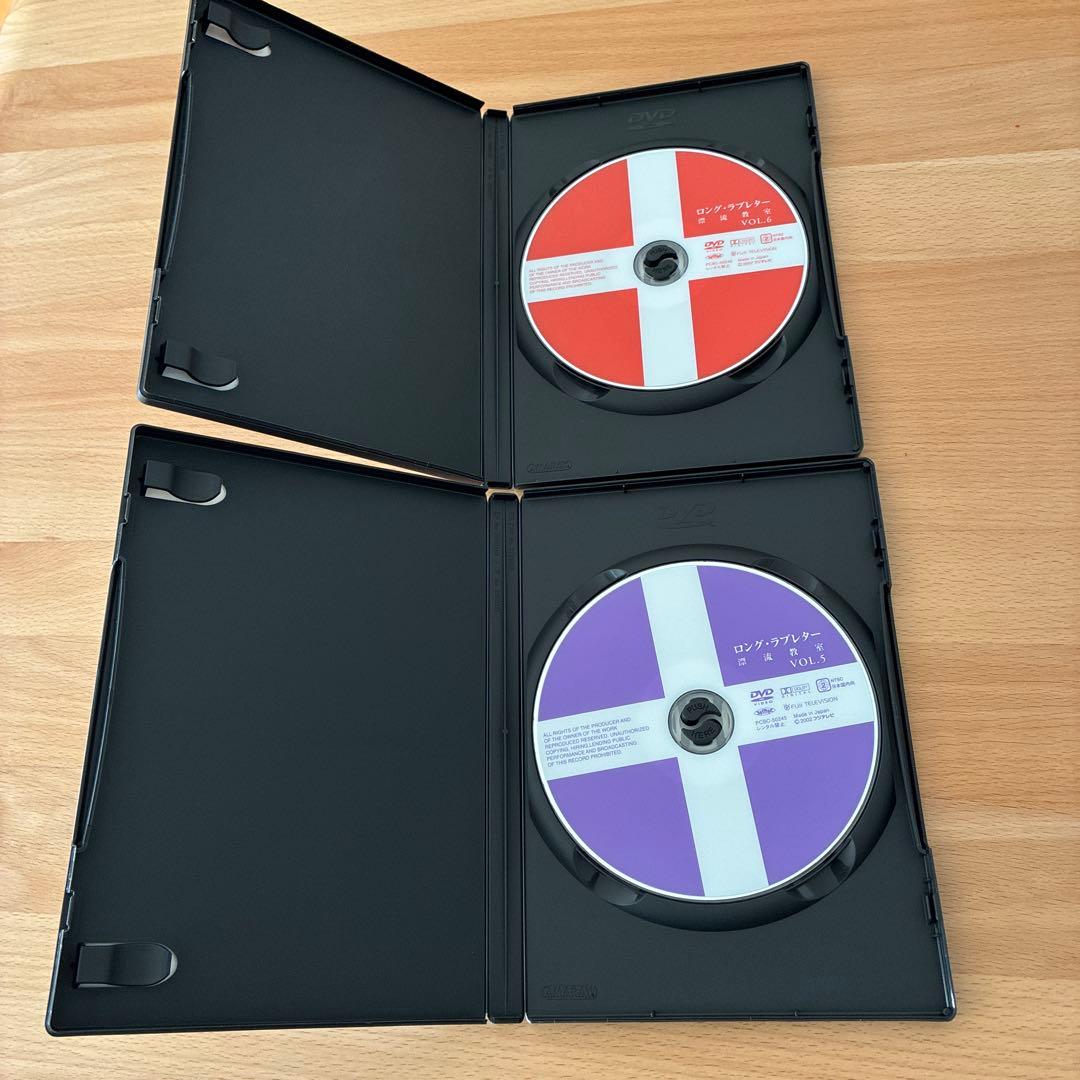 ロングラブレター 漂流教室 DVDBOX