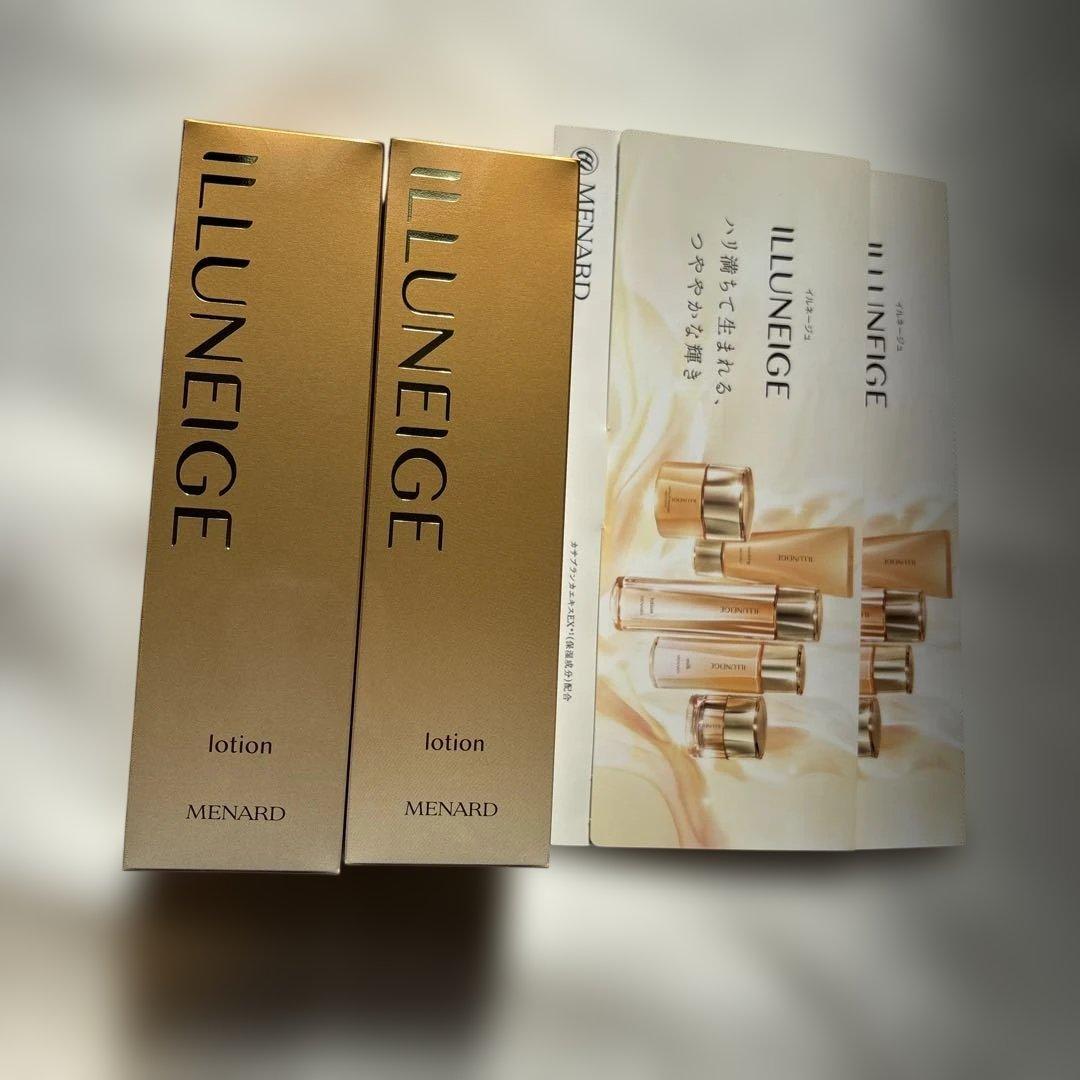 メナード イルネージュ 化粧水2本セット