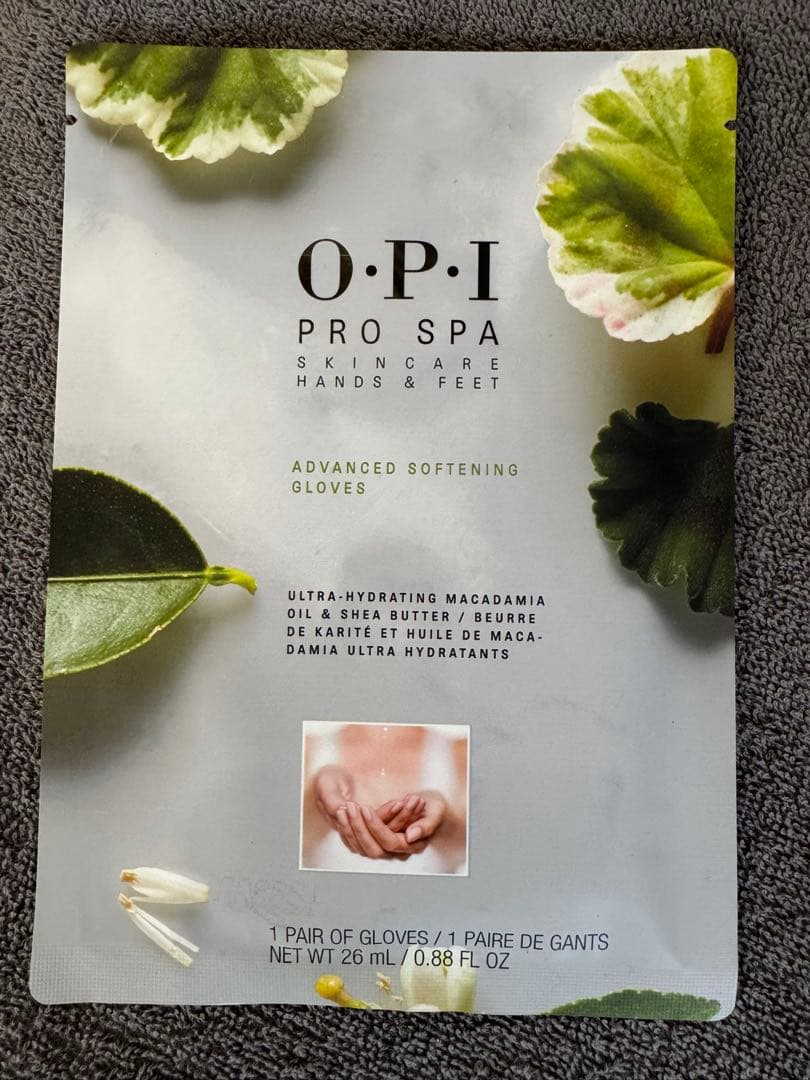 ジローちゃん専用　　OPI プロスパ　アドバンス　ソフニング　グローブ　48個