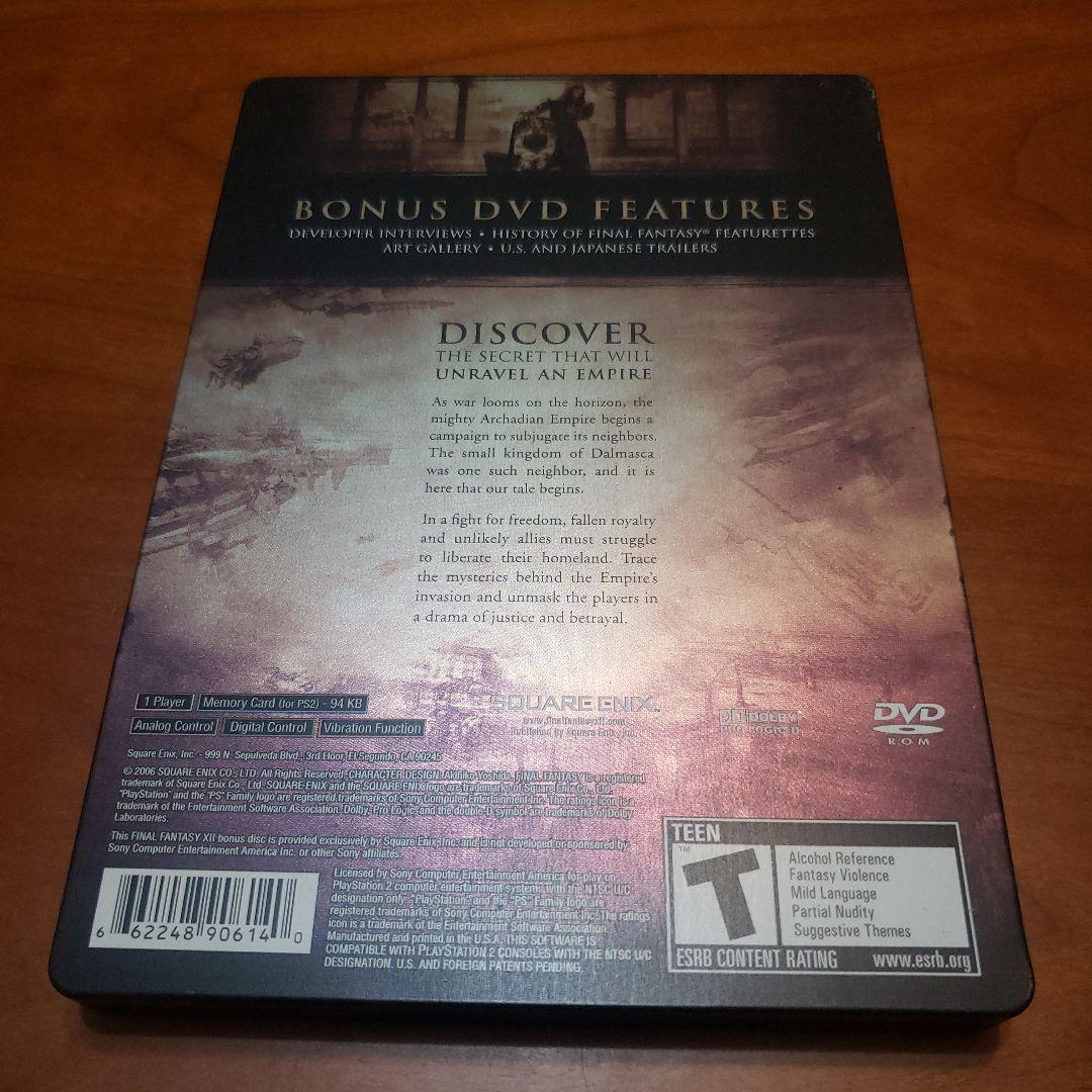 ファイナルファンタジーXII コレクターズエディション　海外版