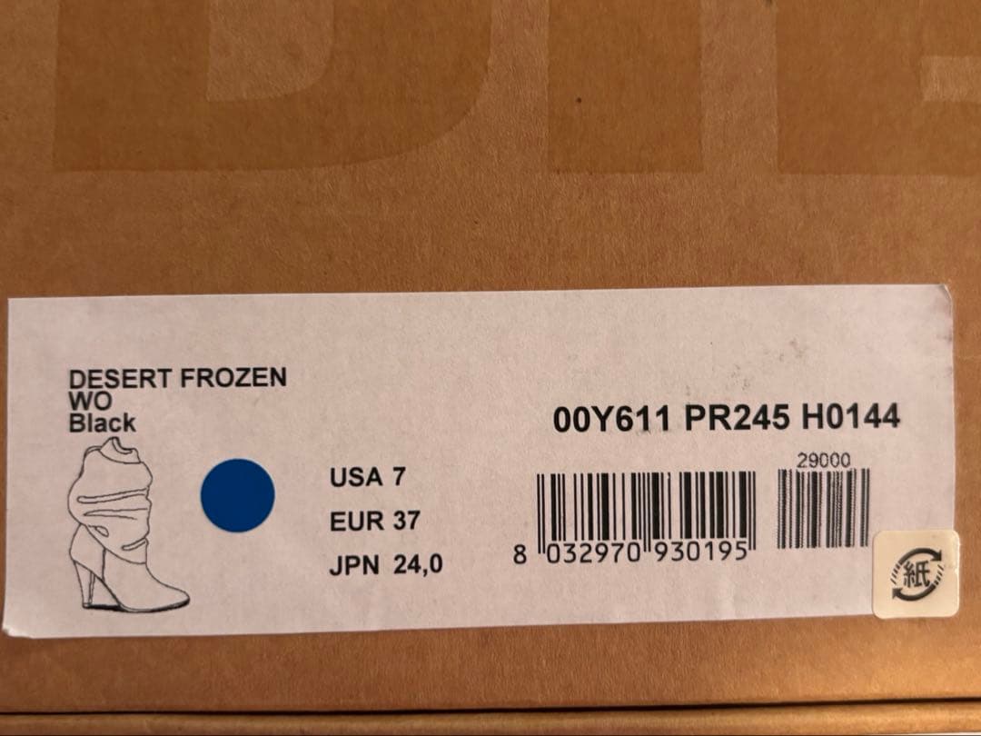 Diesel 黒　クシュクシュニット✖️スエード ロングブーツ