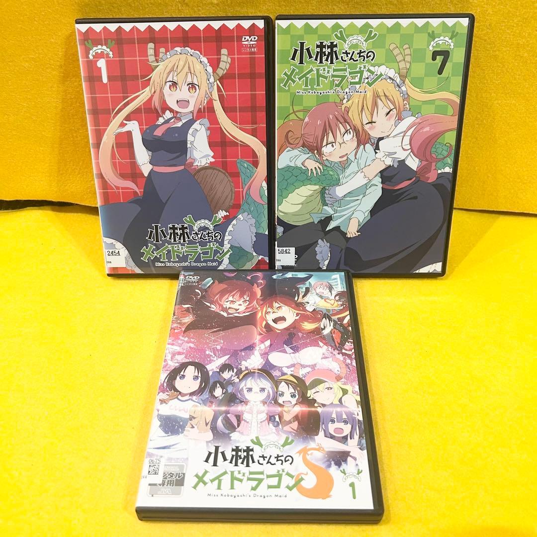 小林さんちのメイドラゴン S 1期 2期 DVD 全巻13巻セット