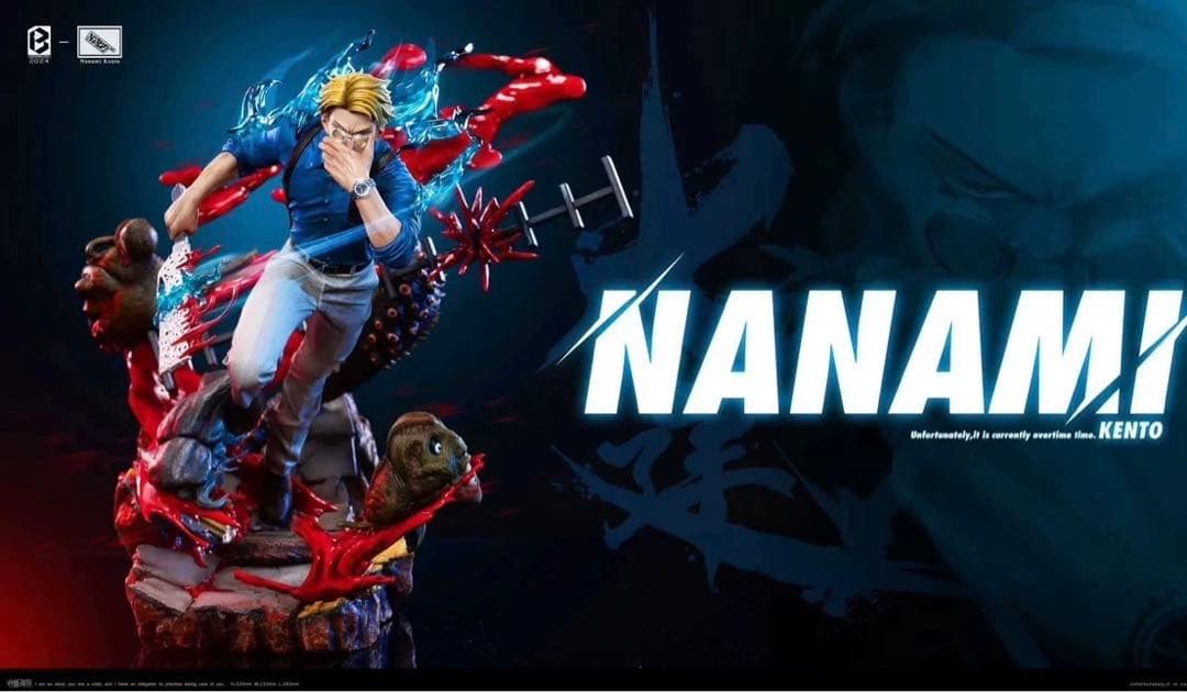 呪術廻戦 1／6スケール 七海建人 高配版 フィギュア ガレージキット