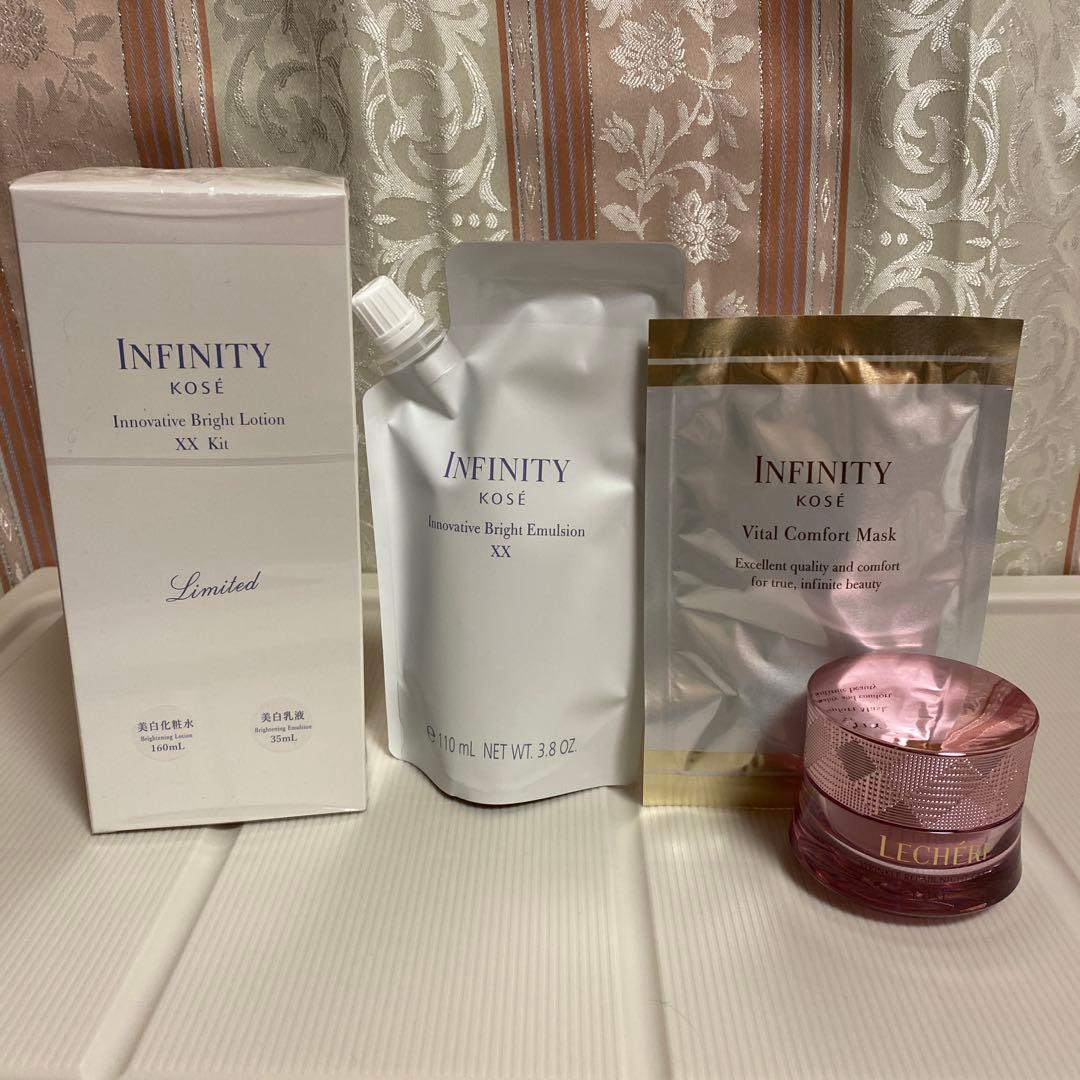 インフィニティ　イノベイティブローションキット　エマルジョン　ルシェリクリーム