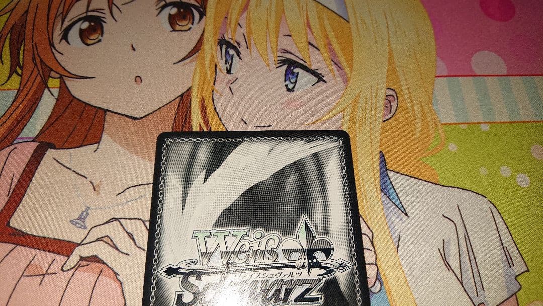 夏の思い出 しろは SP サイン